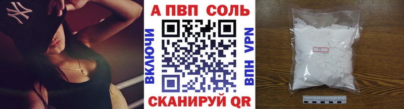 Магазин наркотиков Ялуторовск COCAIN  Гашиш  A PVP  МДМА  Каннабис 