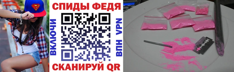 дарнет шоп  Ялуторовск  АМФ Premium 