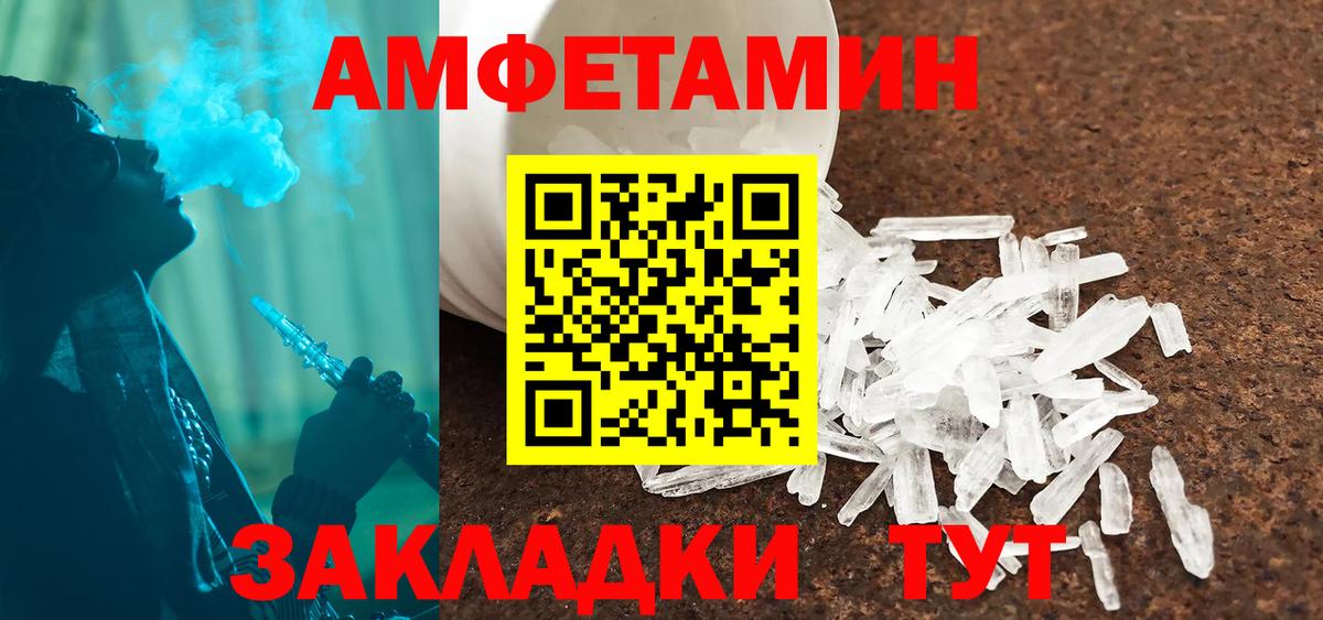 АМФ Premium Ялуторовск