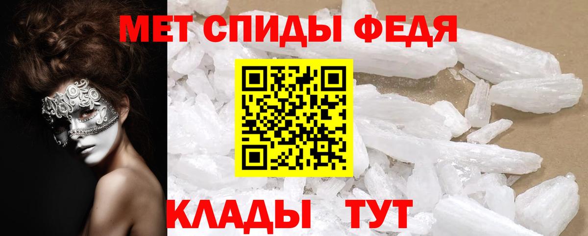 АМФЕТАМИН 98%  Ялуторовск 