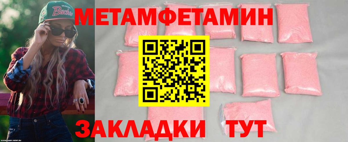 Amphetamine  Амфетамин  Вход с VPN  АМФ Premium  Ялуторовск 