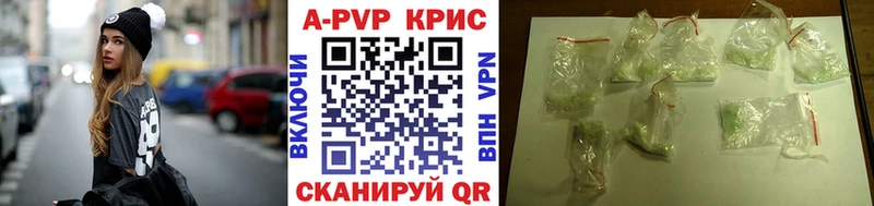 APVP Соль  продажа наркотиков  Ялуторовск 