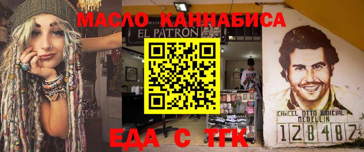 Canna-Cookies марихуана  Ялуторовск 