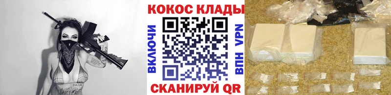 КОКАИН 98%  магазин    Ялуторовск 