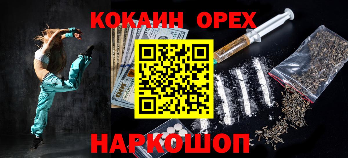 Cocaine Columbia Ялуторовск