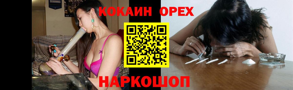 КОКАИН Columbia  Cocaine  Ялуторовск  Вход с VPN  Кокаин Эквадор 