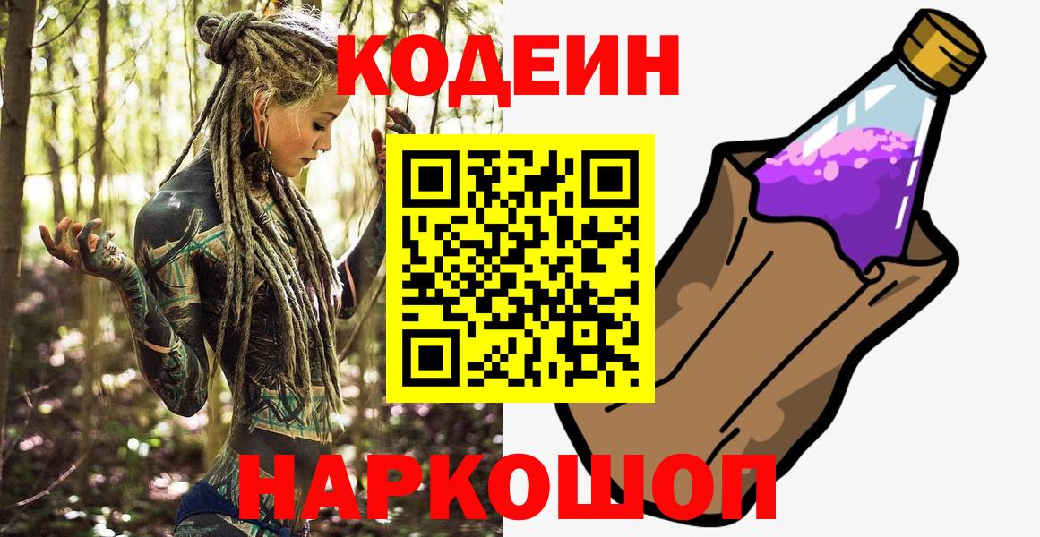 Альфа ПВП Ялуторовск