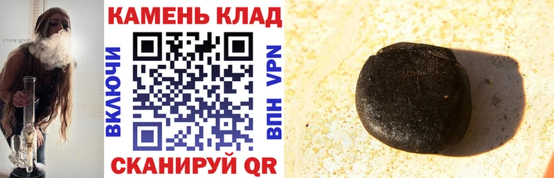 Гашиш Изолятор  где продают   Ялуторовск 