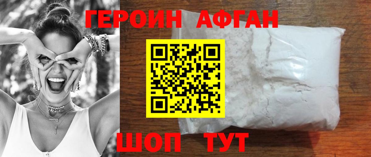 СОЛЬ CK  Ялуторовск  Метамфетамин  Марихуана  Меф  Кокаин  Вход с VPN  Ляпка  МАРИХУАНА  Меф  Ляпка 