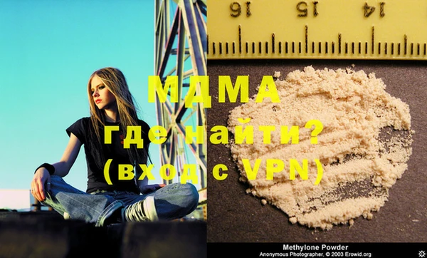 молекула духа Новодвинск