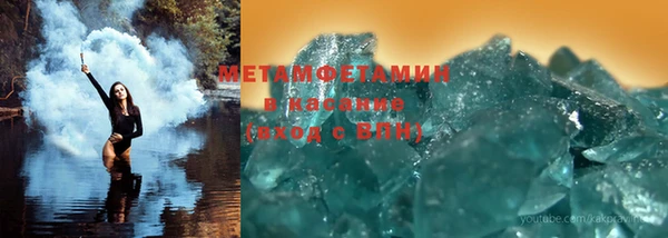 молекула духа Новодвинск