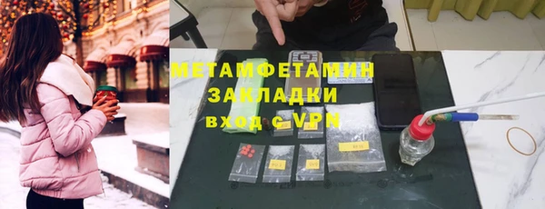 метадон Новокубанск