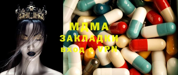 mdma Верхнеуральск