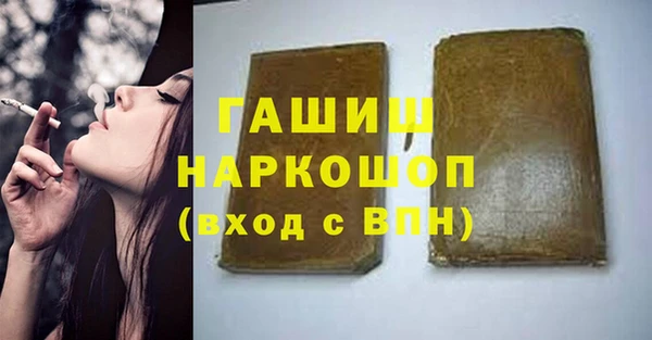 метадон Новокубанск