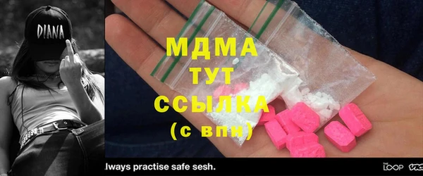 молекула духа Новодвинск