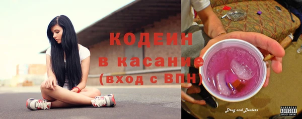 метадон Новокубанск