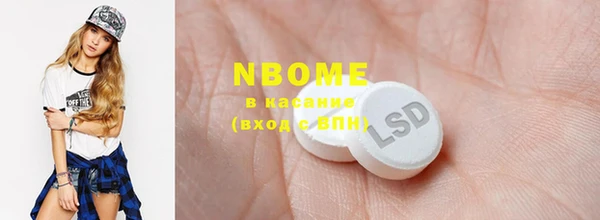 марки nbome Верхний Тагил