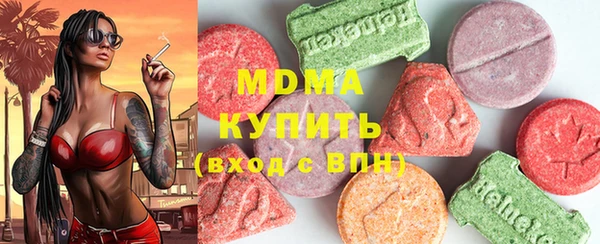 mdma Верхнеуральск