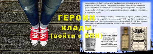 молекула духа Новодвинск