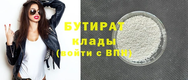 молекула духа Новодвинск