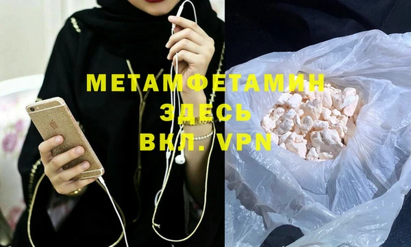 марки nbome Верхний Тагил