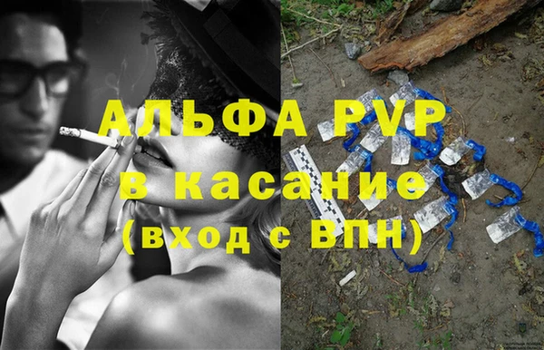 спиды Болхов