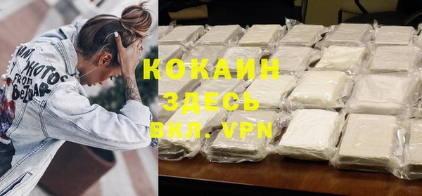 метадон Новокубанск