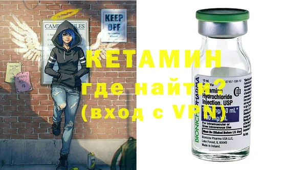 спиды Болхов