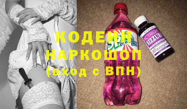 метадон Новокубанск