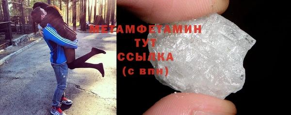 метадон Новокубанск