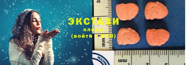марки nbome Болотное