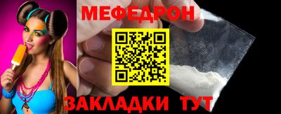 прущие грибы Гай