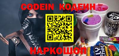 прущие грибы Гай