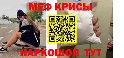 спайс Гусиноозёрск