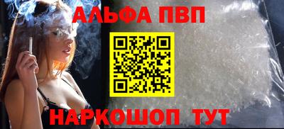мяу мяу кристалл Гагарин