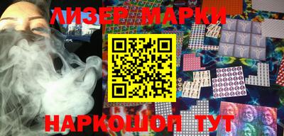 каннабис Абинск
