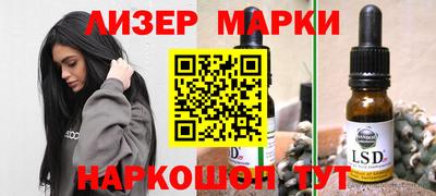 мяу мяу кристалл Гагарин
