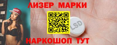 мяу мяу кристалл Гай