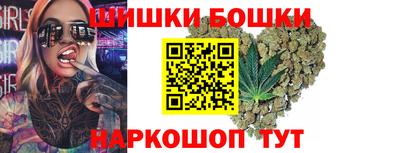 мяу мяу кристалл Гагарин
