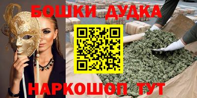 мяу мяу кристалл Гагарин