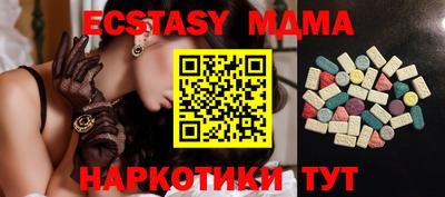 прущие грибы Гай