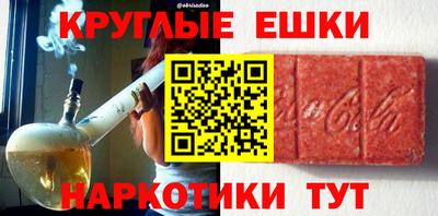 мяу мяу кристалл Гагарин