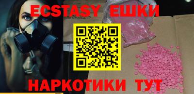 мяу мяу кристалл Гагарин