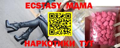 мяу мяу кристалл Гагарин