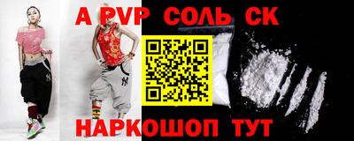 мяу мяу кристалл Гагарин