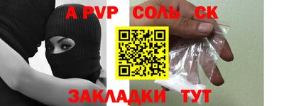 прущие грибы Гай