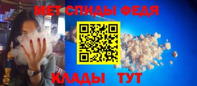 мяу мяу кристалл Гай