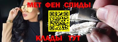 мяу мяу кристалл Гагарин