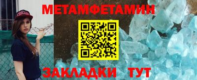 мяу мяу кристалл Гагарин