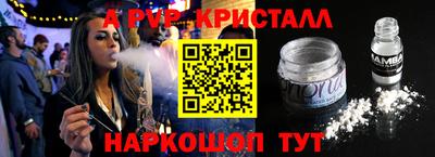 прущие грибы Гай